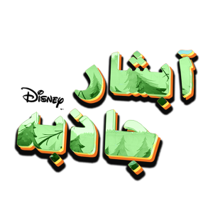 logo gf